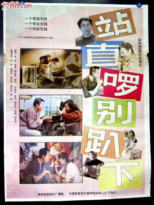 長岡大学经济学文凭证书